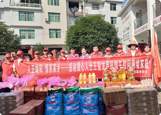浓情端午  情系家乡，致远科技捐赠活动