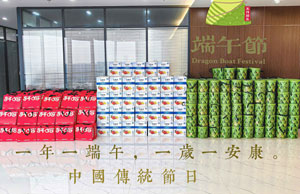 2024浓情端午，“粽”享盛夏