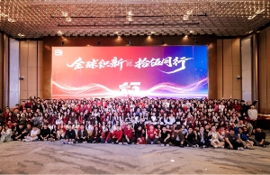 致远科技2026迎春晚会温暖落幕